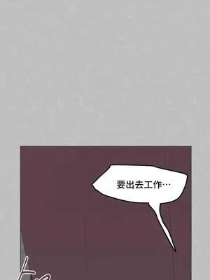 SEX主播的恥辱道歉直播 1-6話[完結]_001029