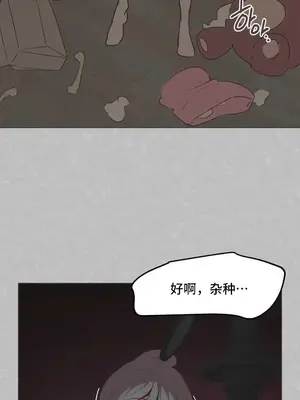 SEX主播的恥辱道歉直播 1-6話[完結]_001033