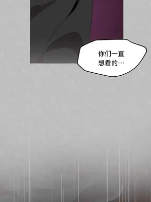 SEX主播的恥辱道歉直播 1-6話[完結]_001034