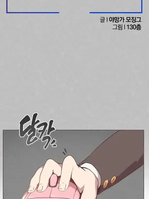 SEX主播的恥辱道歉直播 1-6話[完結]_002006