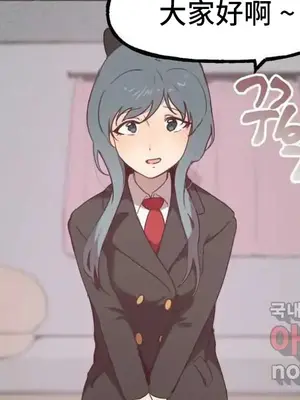 SEX主播的恥辱道歉直播 1-6話[完結]_002007