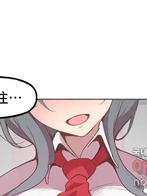 SEX主播的恥辱道歉直播 1-6話[完結]_002011