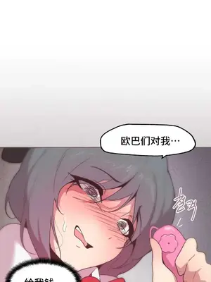 SEX主播的恥辱道歉直播 1-6話[完結]_002028