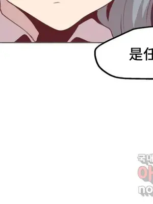 SEX主播的恥辱道歉直播 1-6話[完結]_002033