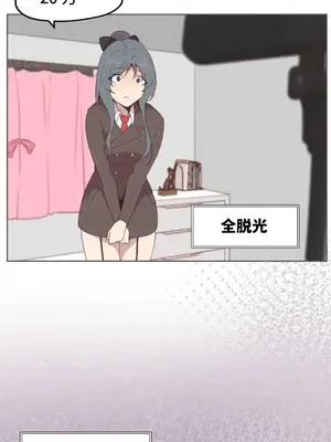 SEX主播的恥辱道歉直播 1-6話[完結]_002042