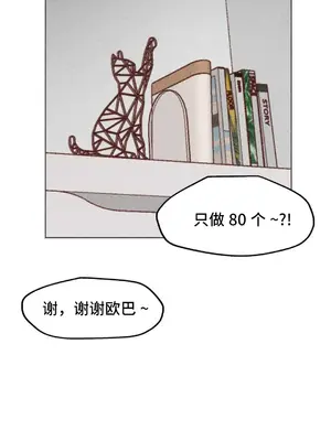 SEX主播的恥辱道歉直播 1-6話[完結]_002064