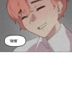 SEX主播的恥辱道歉直播 1-6話[完結]_002070