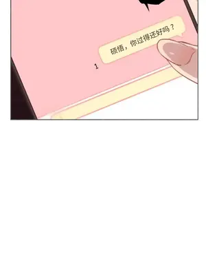 SEX主播的恥辱道歉直播 1-6話[完結]_002072