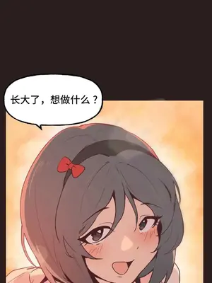 SEX主播的恥辱道歉直播 1-6話[完結]_003006