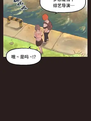 SEX主播的恥辱道歉直播 1-6話[完結]_003008