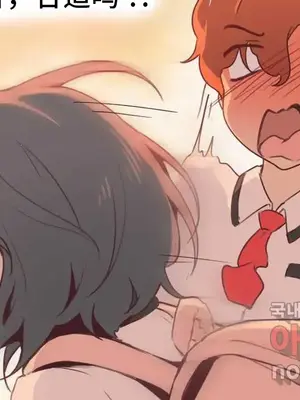 SEX主播的恥辱道歉直播 1-6話[完結]_003009