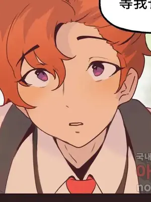 SEX主播的恥辱道歉直播 1-6話[完結]_003011