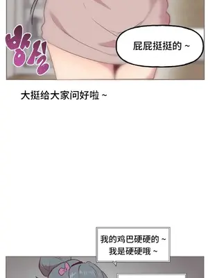 SEX主播的恥辱道歉直播 1-6話[完結]_003016