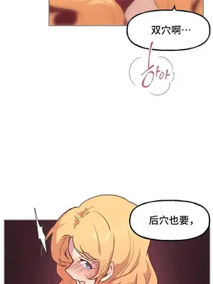 SEX主播的恥辱道歉直播 1-6話[完結]_003024