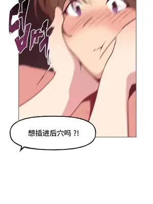 SEX主播的恥辱道歉直播 1-6話[完結]_003026