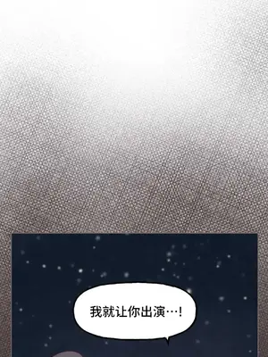 SEX主播的恥辱道歉直播 1-6話[完結]_003028