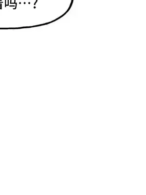 SEX主播的恥辱道歉直播 1-6話[完結]_003041