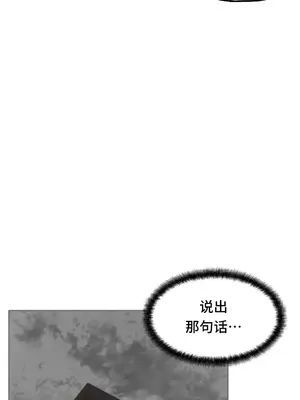 SEX主播的恥辱道歉直播 1-6話[完結]_003042