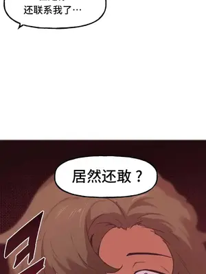 SEX主播的恥辱道歉直播 1-6話[完結]_003048