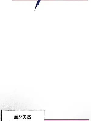 SEX主播的恥辱道歉直播 1-6話[完結]_003050