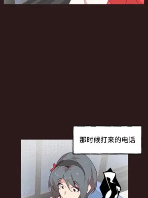 SEX主播的恥辱道歉直播 1-6話[完結]_003052