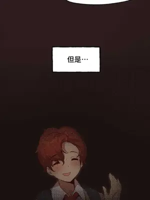 SEX主播的恥辱道歉直播 1-6話[完結]_003058