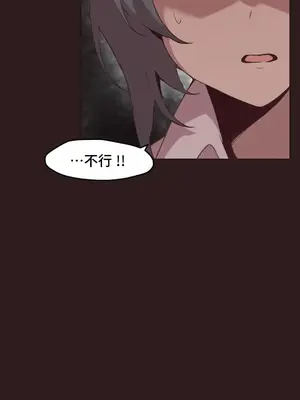 SEX主播的恥辱道歉直播 1-6話[完結]_003062