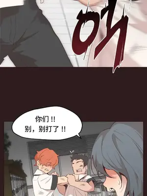 SEX主播的恥辱道歉直播 1-6話[完結]_003064