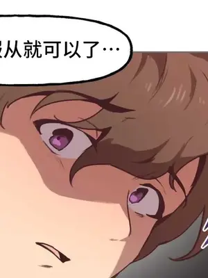 SEX主播的恥辱道歉直播 1-6話[完結]_004003