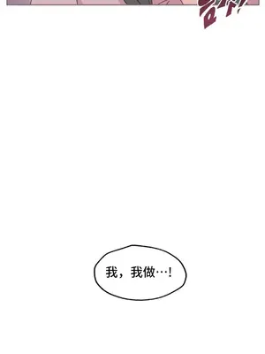 SEX主播的恥辱道歉直播 1-6話[完結]_004004