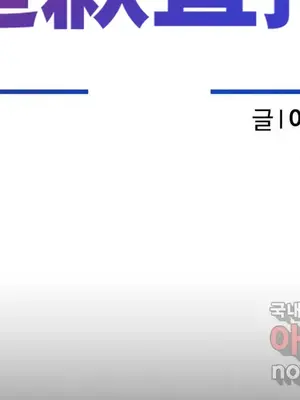 SEX主播的恥辱道歉直播 1-6話[完結]_004005