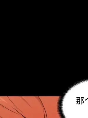 SEX主播的恥辱道歉直播 1-6話[完結]_004007