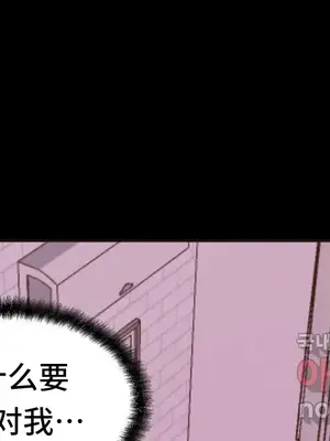 SEX主播的恥辱道歉直播 1-6話[完結]_004011