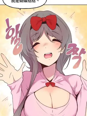 SEX主播的恥辱道歉直播 1-6話[完結]_004014