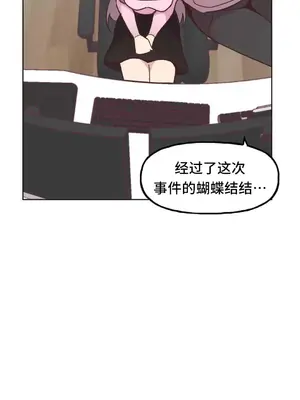 SEX主播的恥辱道歉直播 1-6話[完結]_004020