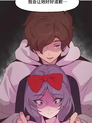 SEX主播的恥辱道歉直播 1-6話[完結]_004024