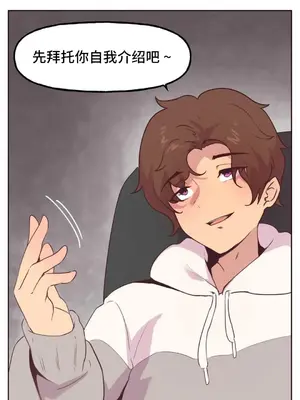 SEX主播的恥辱道歉直播 1-6話[完結]_004026