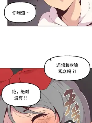 SEX主播的恥辱道歉直播 1-6話[完結]_004044