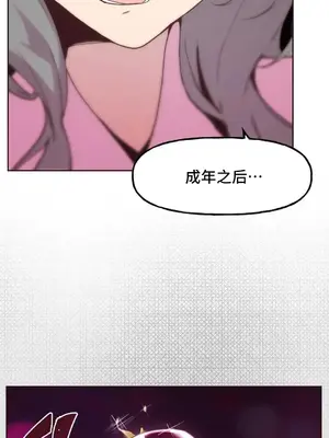 SEX主播的恥辱道歉直播 1-6話[完結]_004052