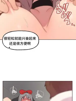 SEX主播的恥辱道歉直播 1-6話[完結]_005020