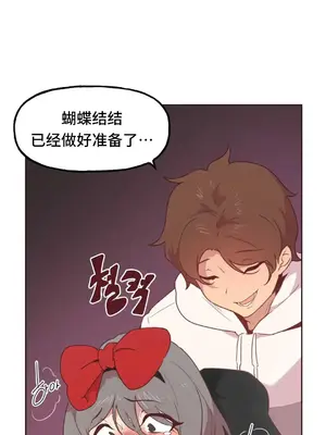 SEX主播的恥辱道歉直播 1-6話[完結]_005024