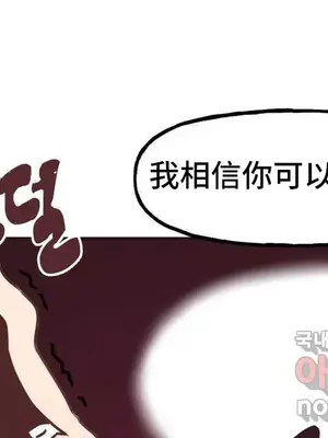 SEX主播的恥辱道歉直播 1-6話[完結]_005029