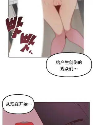 SEX主播的恥辱道歉直播 1-6話[完結]_005038