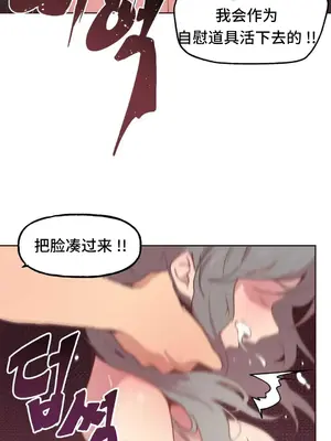 SEX主播的恥辱道歉直播 1-6話[完結]_005044