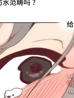 SEX主播的恥辱道歉直播 1-6話[完結]_005051