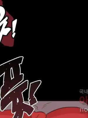 SEX主播的恥辱道歉直播 1-6話[完結]_005055