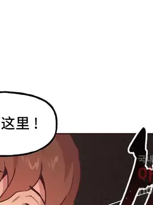 SEX主播的恥辱道歉直播 1-6話[完結]_005059