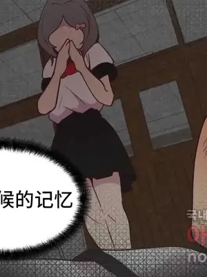 SEX主播的恥辱道歉直播 1-6話[完結]_006047