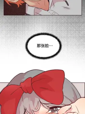 SEX主播的恥辱道歉直播 1-6話[完結]_006048