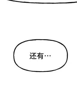 SEX主播的恥辱道歉直播 1-6話[完結]_006057